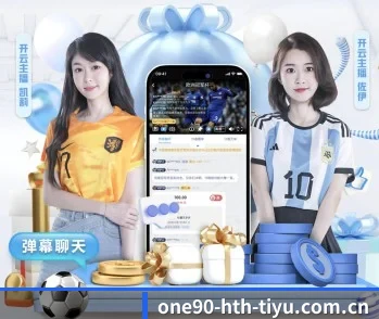 华体会体育app下载官方的故事 - 体育资讯内容服务