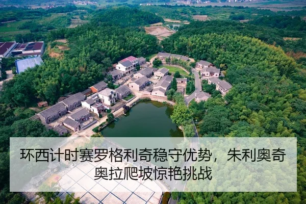 huan-xi-ji-shi-sai-luo-ge-li-qi-wen-shou-you-shi-zhu-li-ao-qi-ao-la-pa-po-jing-yan-tiao-zhan-3-208.jpg